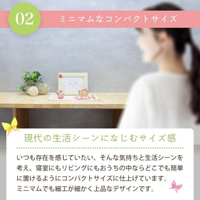 骨壺 おいのり