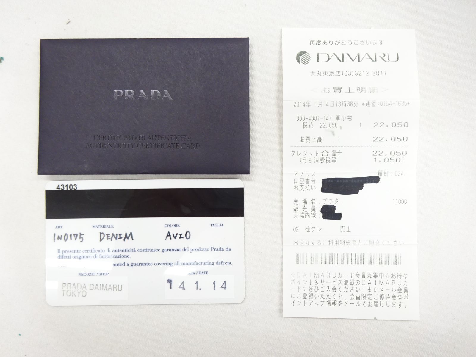 ポーチ 三角ロゴ