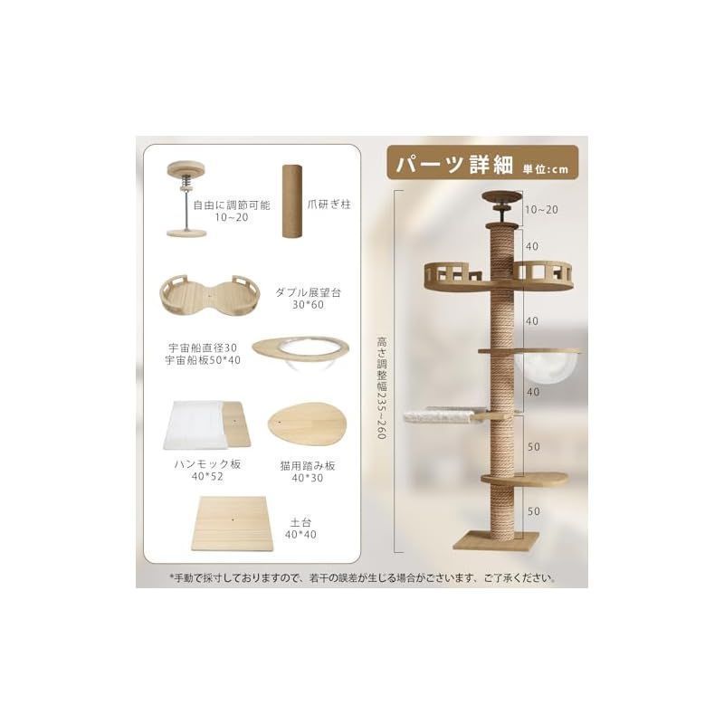 多頭飼い 大型猫用