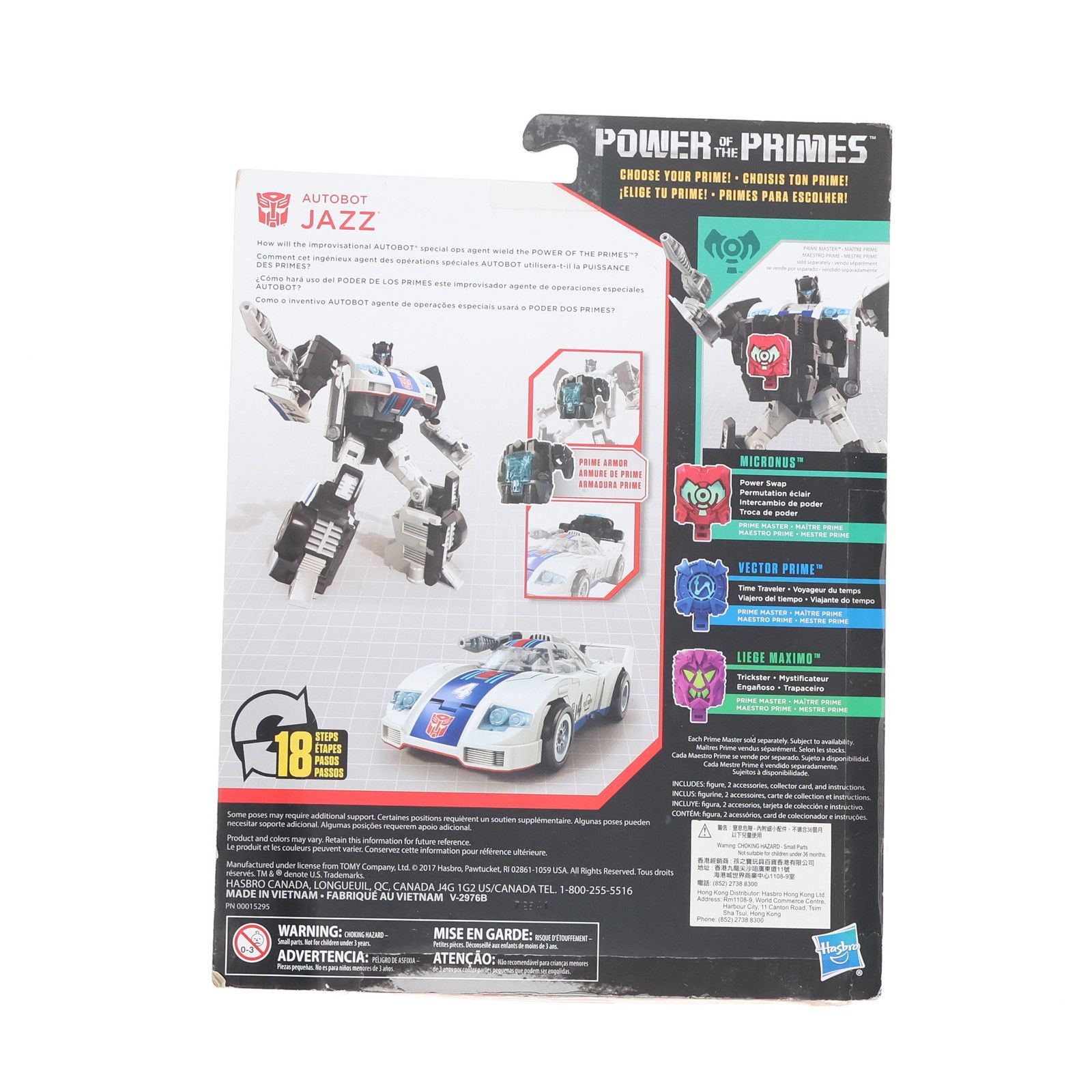 トランスフォーマー パワーオブザプライム AUTOBOT JAZZ(オートボット