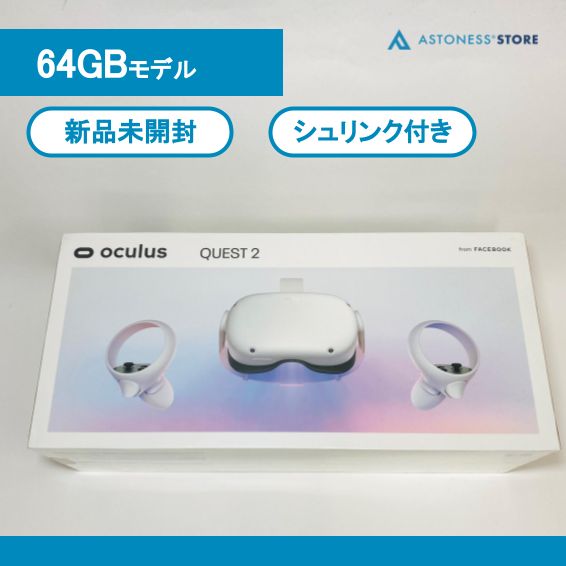 新品未開封品】Meta Quest 2 64GB[ Quest2 / Oculus Quest 2 / メタクエスト2 / オキュラスクエスト2 ]  - メルカリ
