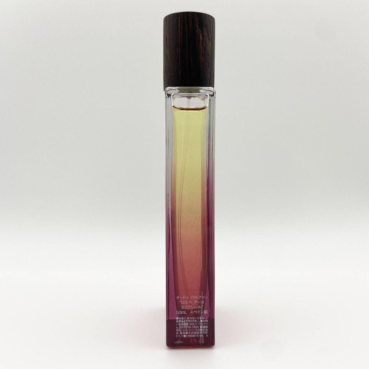 2025年新色！ 正規輸入品 LOEWE ロエベ EARTH アース Elixir エリクシール オードゥ パルファン 50ml 香水 フレグランス ユニセックス 残量9割 D