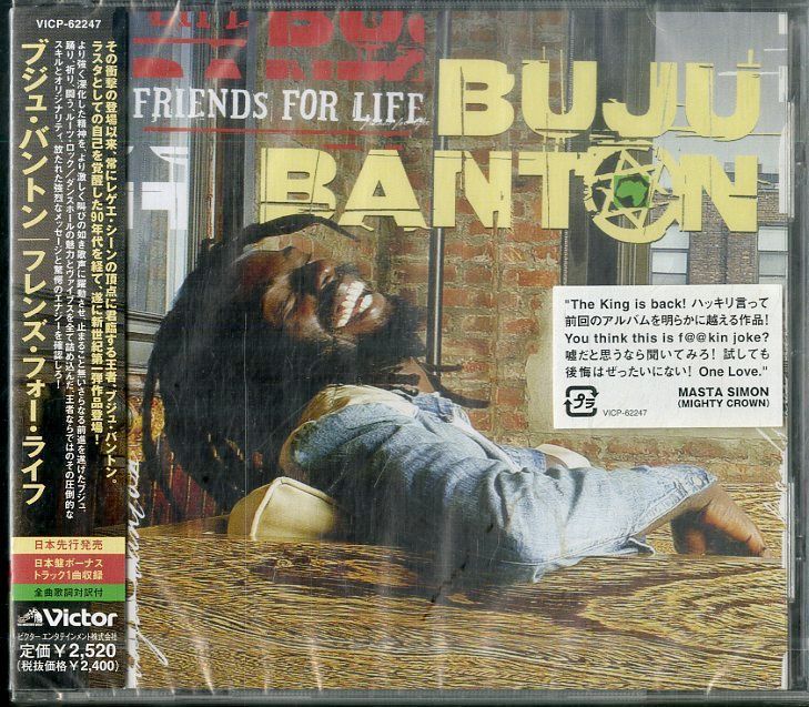 CD1枚 / ブジュ・バントン (BUJU BANTON) / Friends For Life +1 (2003