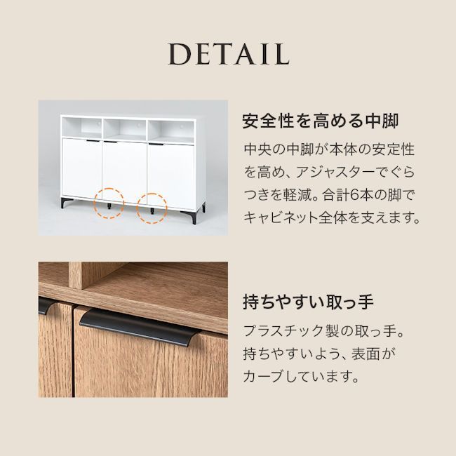 木目調キャビネット幅120cm ルーター収納 サイドボード チェスト（1243）