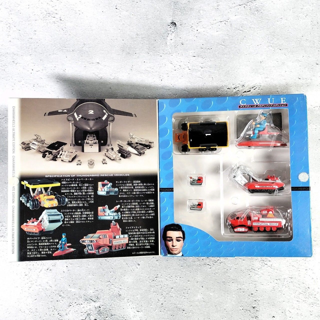 サンダーバード」キャラウィール・アルティメッドエディション3個
