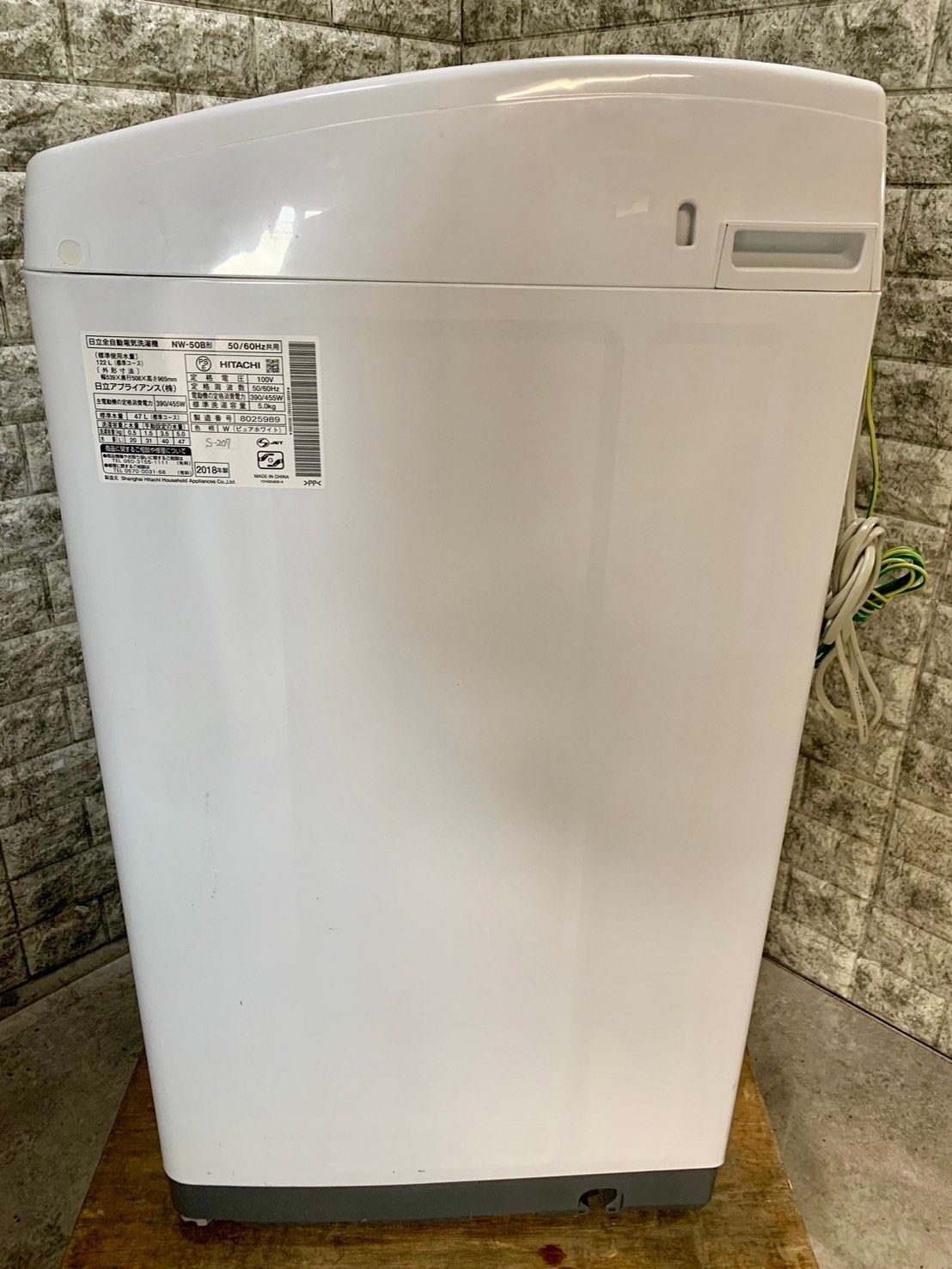 大阪送料無料☆3か月保障付き☆洗濯機☆2018年☆日立☆5kg☆NW-50B☆S-207