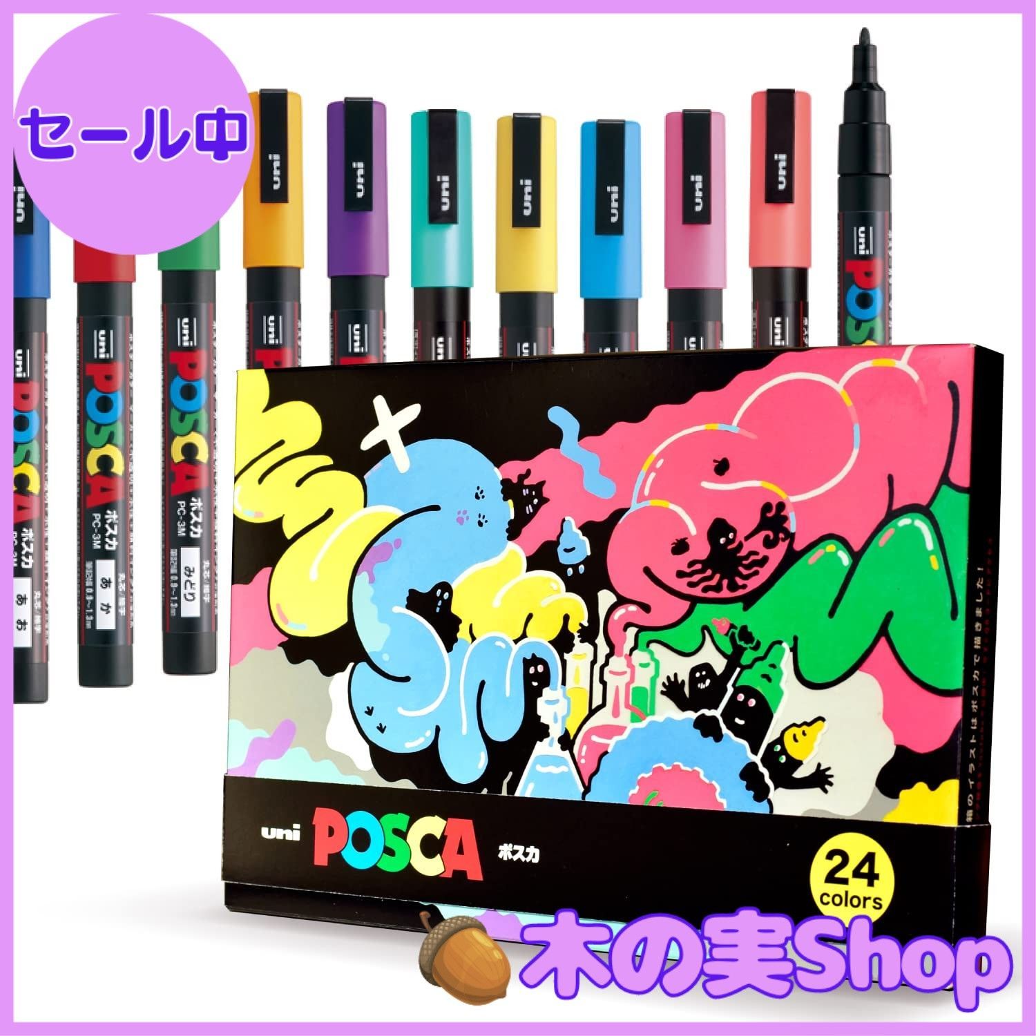 大安売り 三菱鉛筆 uni ポスカ POSCA 水性ペン 水性マーカー ペン 細字 PC-3M 全24色セット