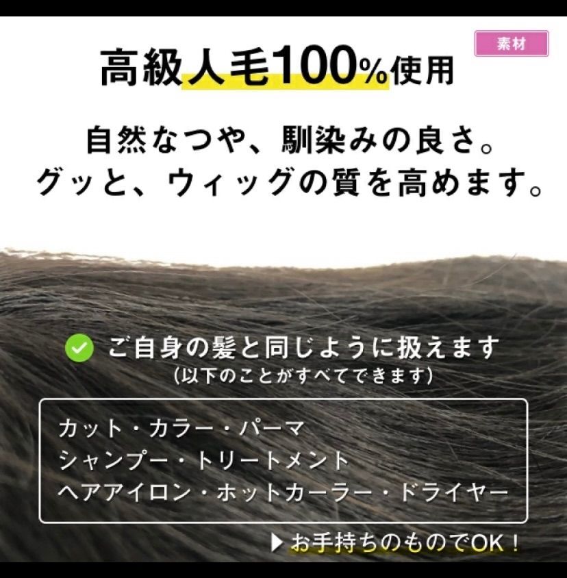 即日発送】高級 レミー人毛100%人毛ウィッグ フルウィッグ かつら レースウィッグ 手植えウィッグ 医療用ウィッグ 自然 /ミディアム ボブ  ストレート ブラウン 前髪なし - メルカリ