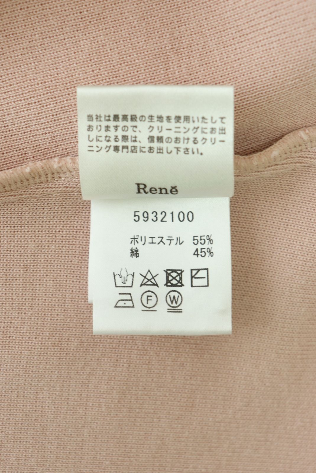 【魅力的な】 Rene パール付ボレロカーディガン 5932100 2019年商品 ピンク ルネ 24時間以内発送