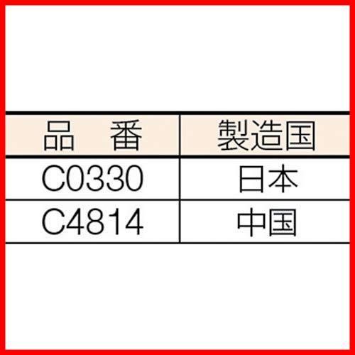 C0330