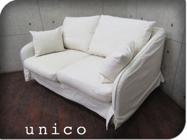 展示品 unico/ウニコ CLARUS/クラルス アッシュ材 2人掛けソファ | www