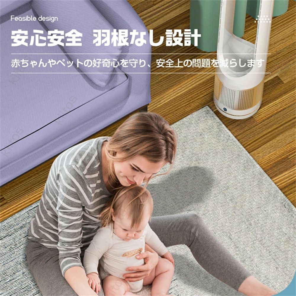 羽なし扇風機