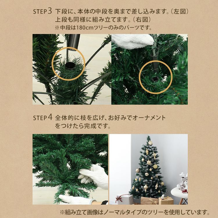 クリスマス 飾り クリスマスツリー 150cm 雪化粧 クリスマスツリーセット Amazon.co.jp: クリスマス 飾り クリスマスツリー 150cm 雪化粧