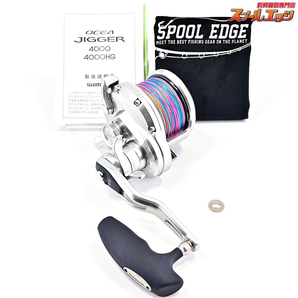 【シマノ】 20オシアジガー 4000 SHIMANO OCEA JIGGERm41869 - メルカリ