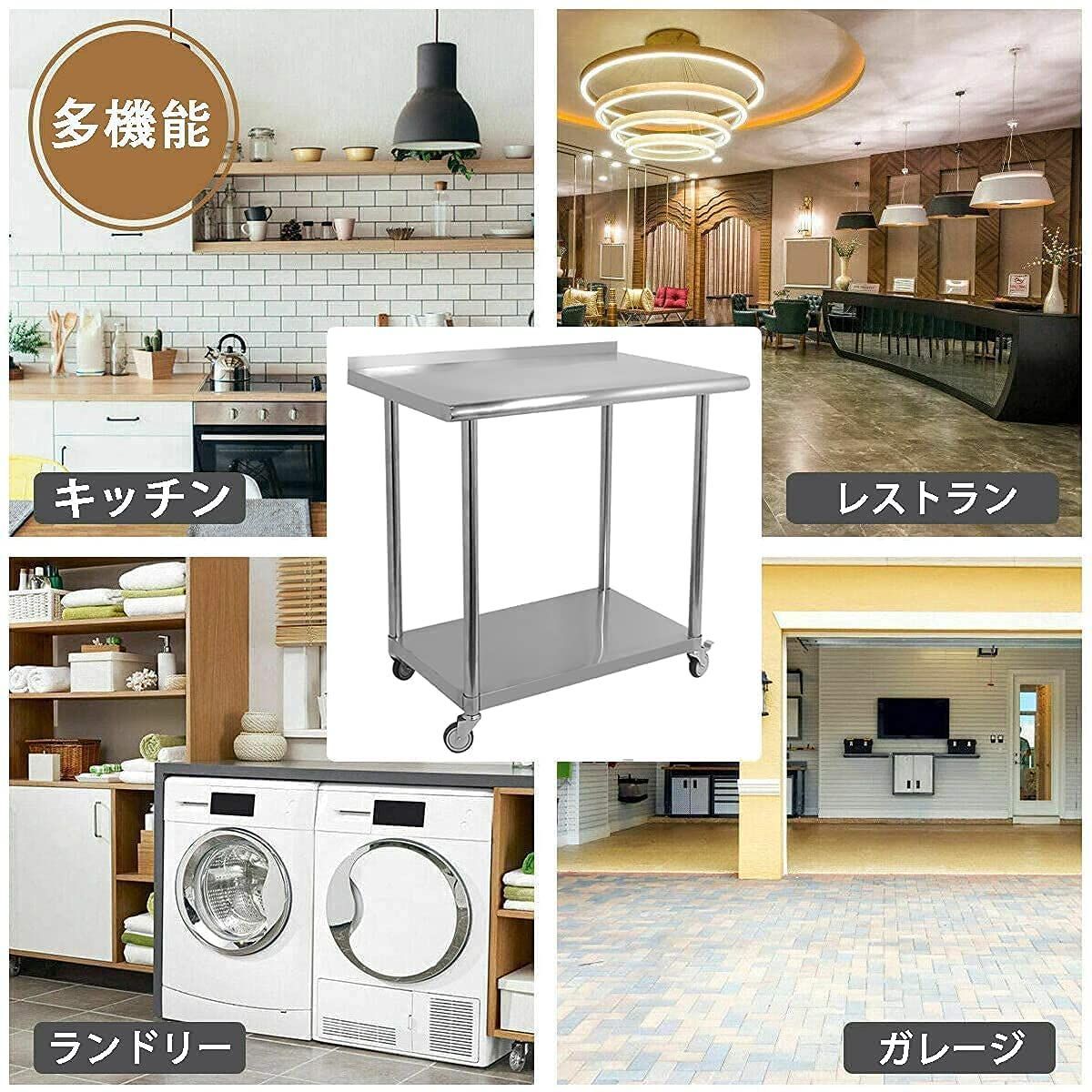 オールステンレス作業台 業務用