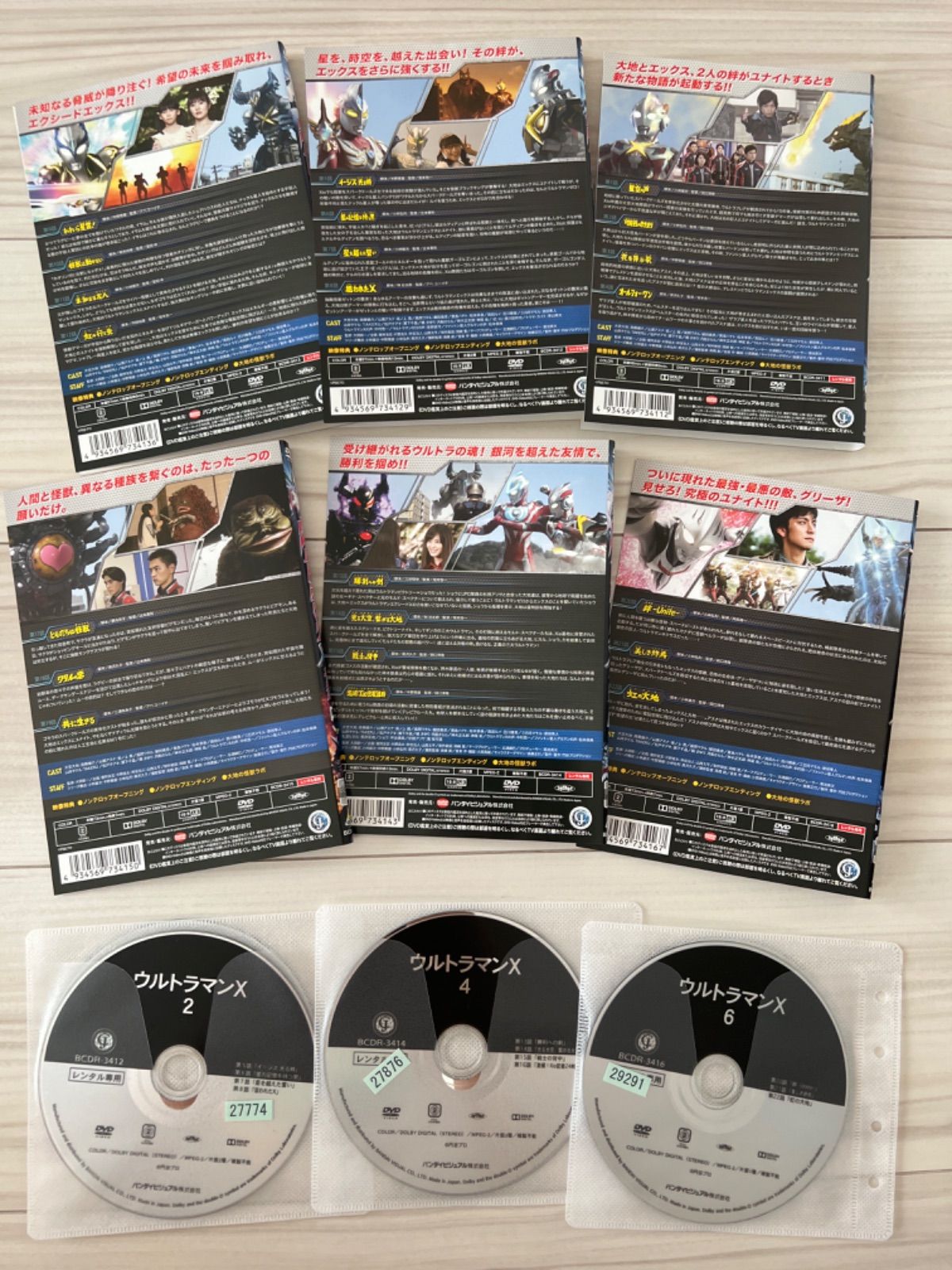 DVD ウルトラマン エックス X 全6巻 完結 レンタルアップ品 - メルカリ