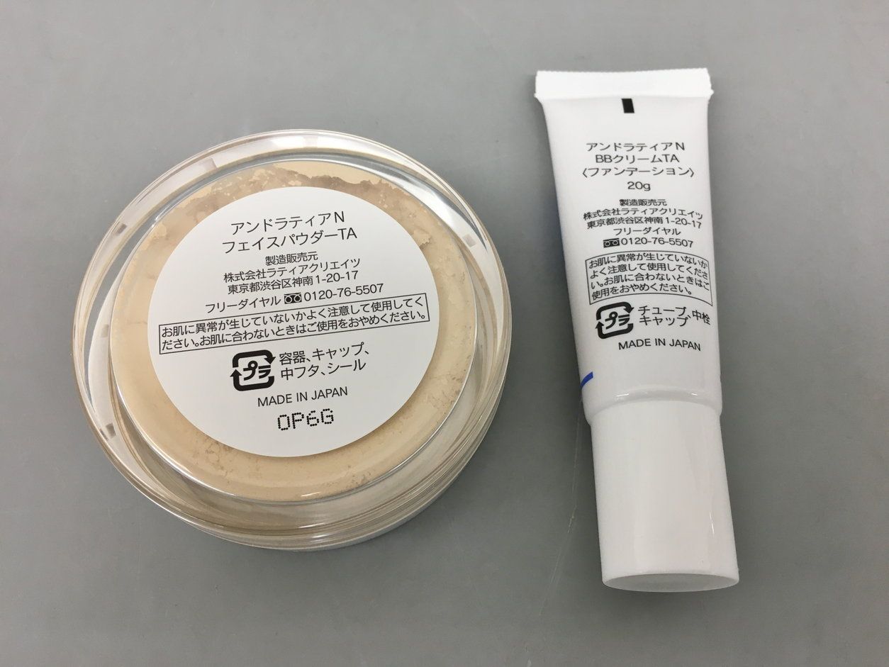 B品セール アンドラティア BBクリームTA\u0026フェイスパウダーTA