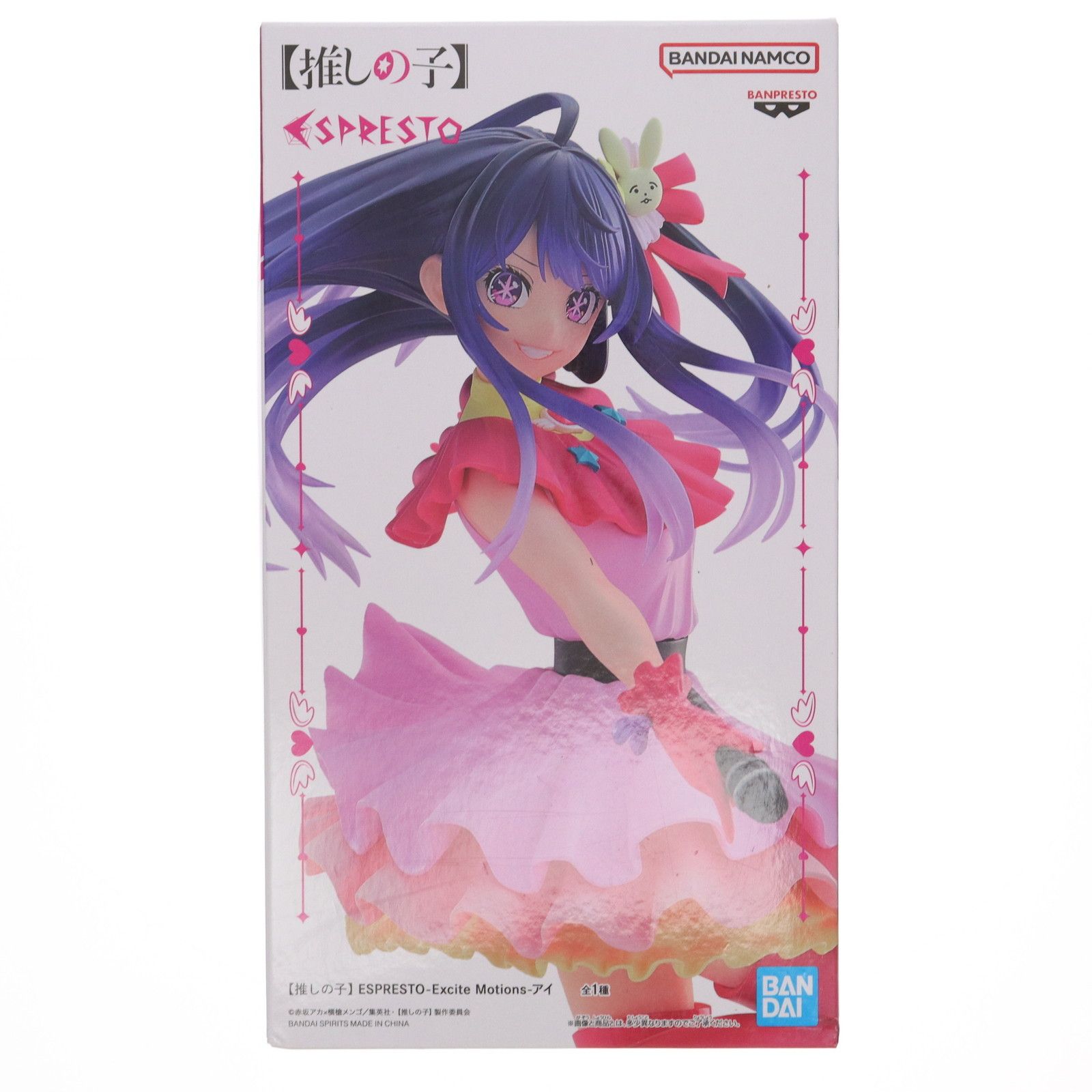 Amazon.co.jp: アイ フィギュア 星野アイ【推しの*子】 ESPRESTO - Excite Motions - 公式 約25cm :  ホーム＆キッチン
