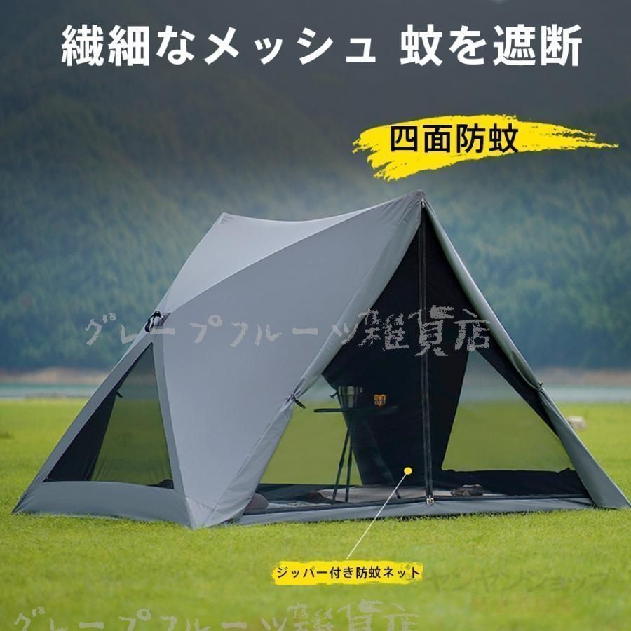 【M3077-101-70】ワンタッチテント フルクローズ 3-4人用 ワンタッチテント フルクローズ 3人~4人用 テント ワンタッチ