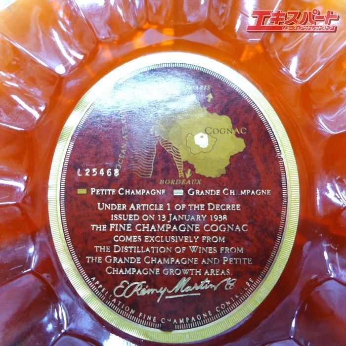 未開栓 REMY MARTIN XO SPECIAL 700ml 3本まとめて 未開栓◇レミーマルタン REMY MARTIN XO スペシャル 700ml