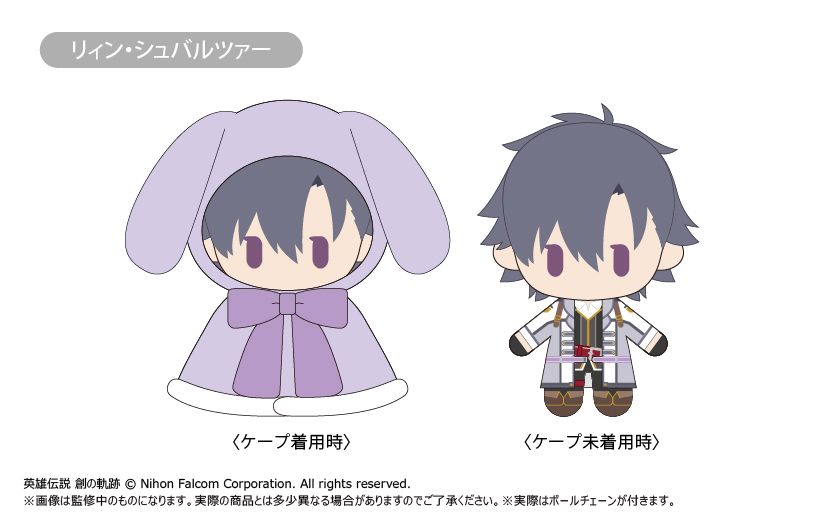 新品/公式】英雄伝説 創の軌跡 ケープたぴぬい Vol.1 リィン・シュバル 