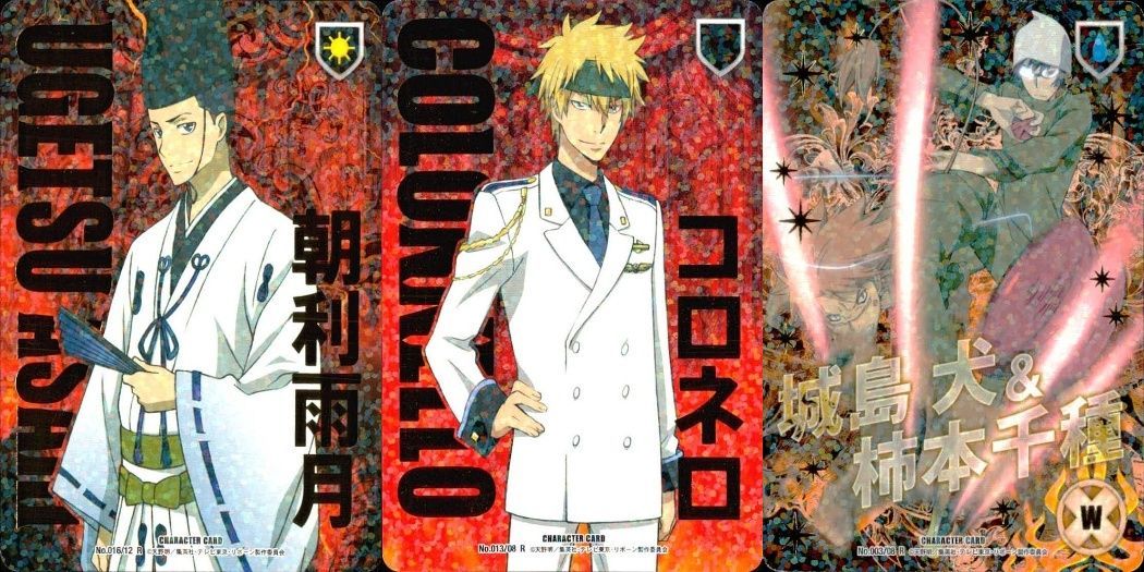 朝利雨月 CCG まとめ