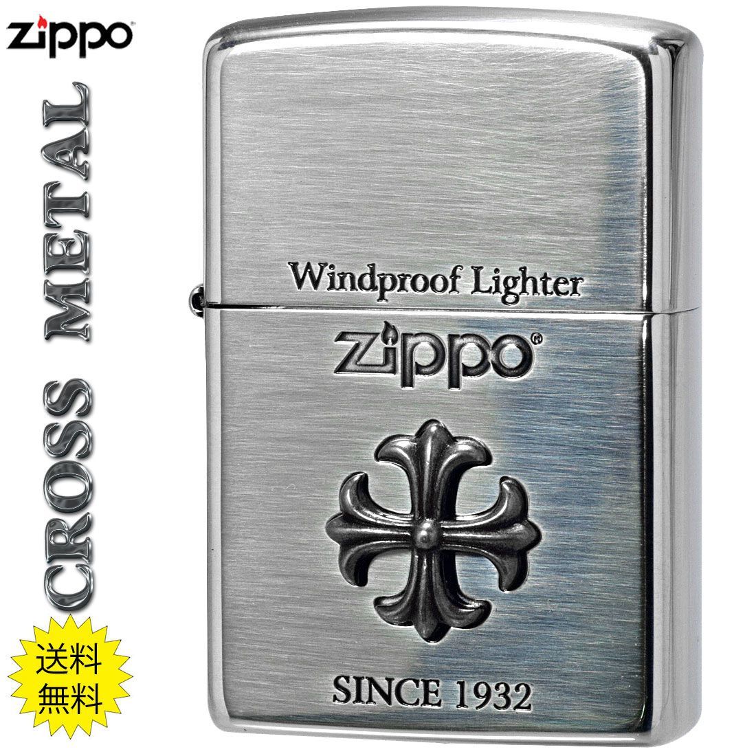 zippo(ジッポーライター)クロスメタル CROSS METAL 十字架 シルバーイブシ つやあり 2CM-1 - メルカリ