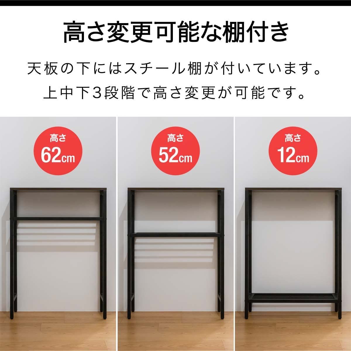 圧迫感のないスマートな飾り棚 コンソール サイドテーブル 浅 圧迫感のないスマートな飾り棚 コンソール サイドテーブル 浅