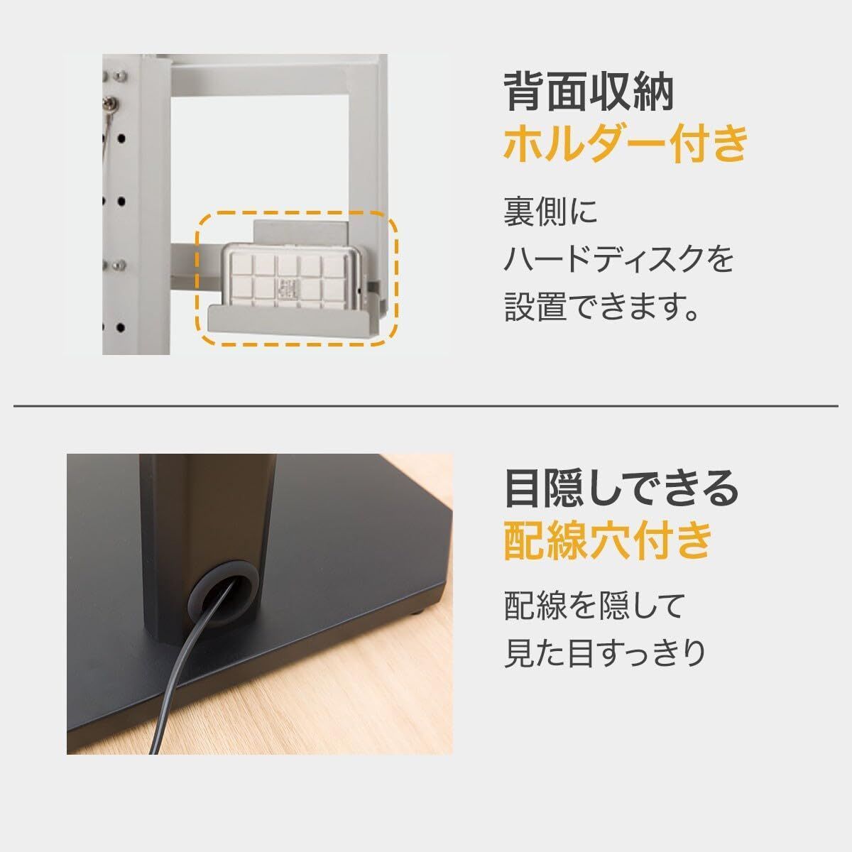 NITORI 8050931