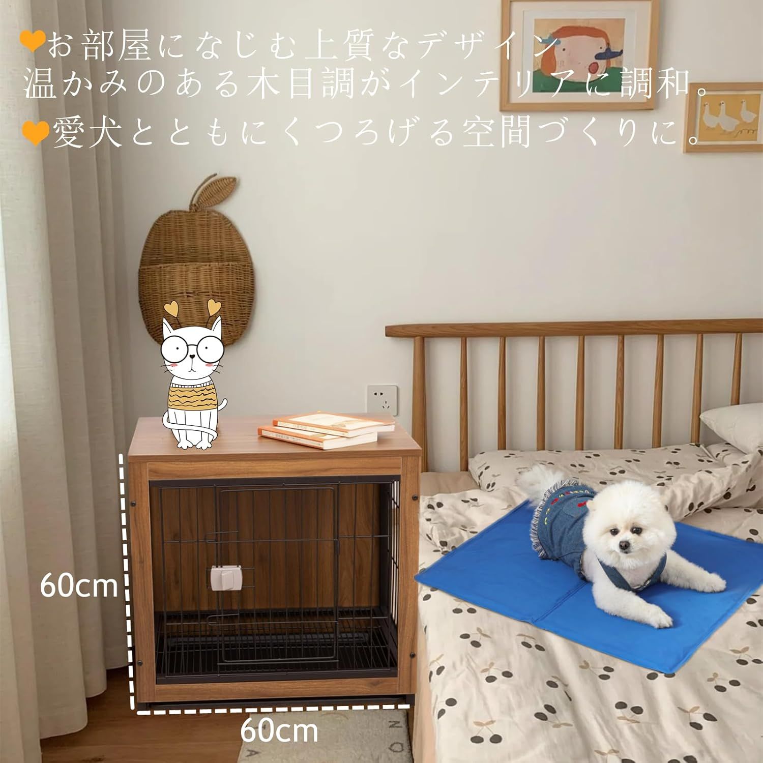 犬 ゲージ