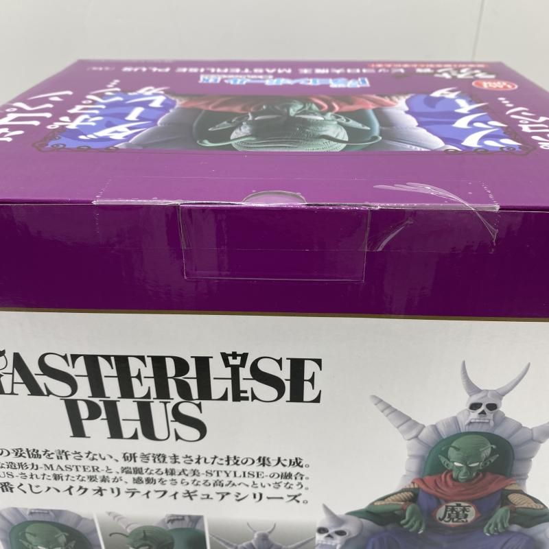中古】【未開封】ラストワン賞 ピッコロ大魔王 MASTERLISE PLUS