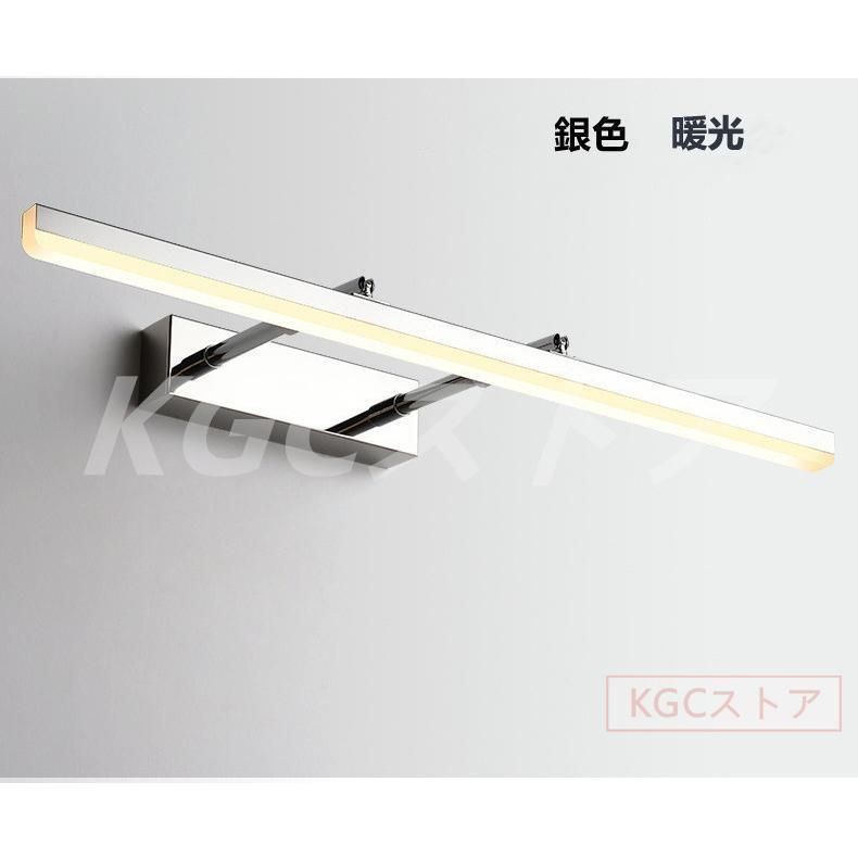 壁掛けライト 洗面照明