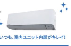 引き取り TOSHIBAキャリア 業務エアコン 壁掛式 ４馬力 GKEA11212XU ワイヤレスリモコン ♥品