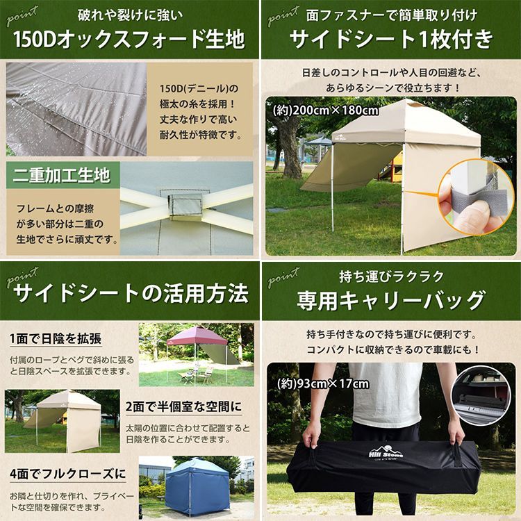 ワンタッチ テント本体