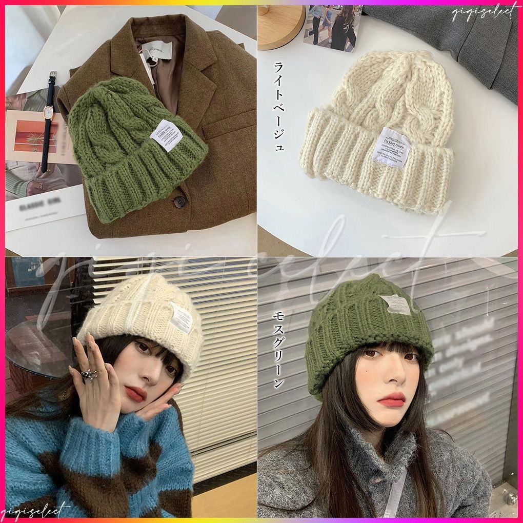 ケーブル編み ニット帽子 レディース秋冬くさり編み ニット ケーブル編み ニット帽子 レディース秋冬くさり編み ニット