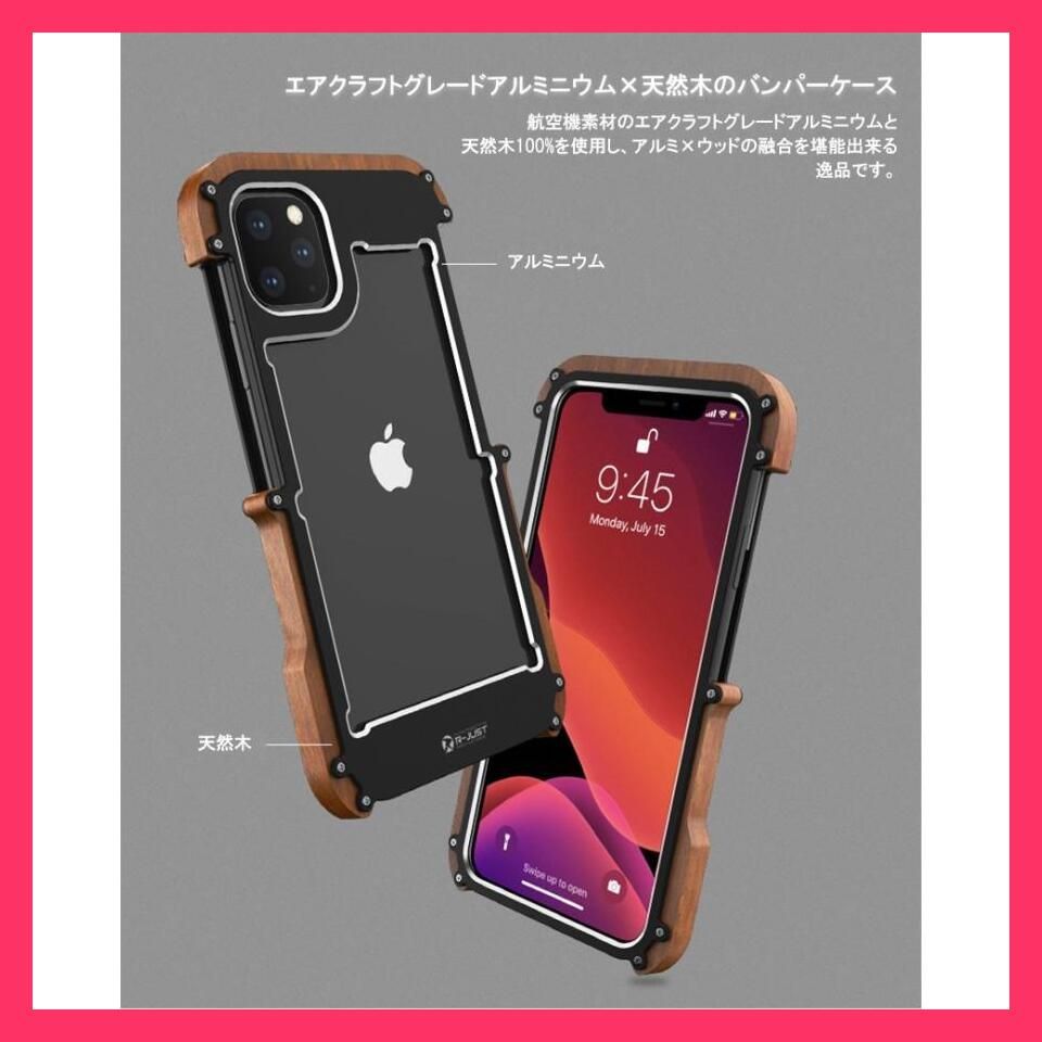売れ筋 iphone15pro iphone14pro ケース 耐衝撃 天然木 iphone12 iphone11 pro max アルミバンパー スマホケース iphone13 おしゃれ ウッド カバー 放