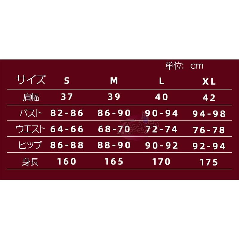 ぴちぴちピッチ