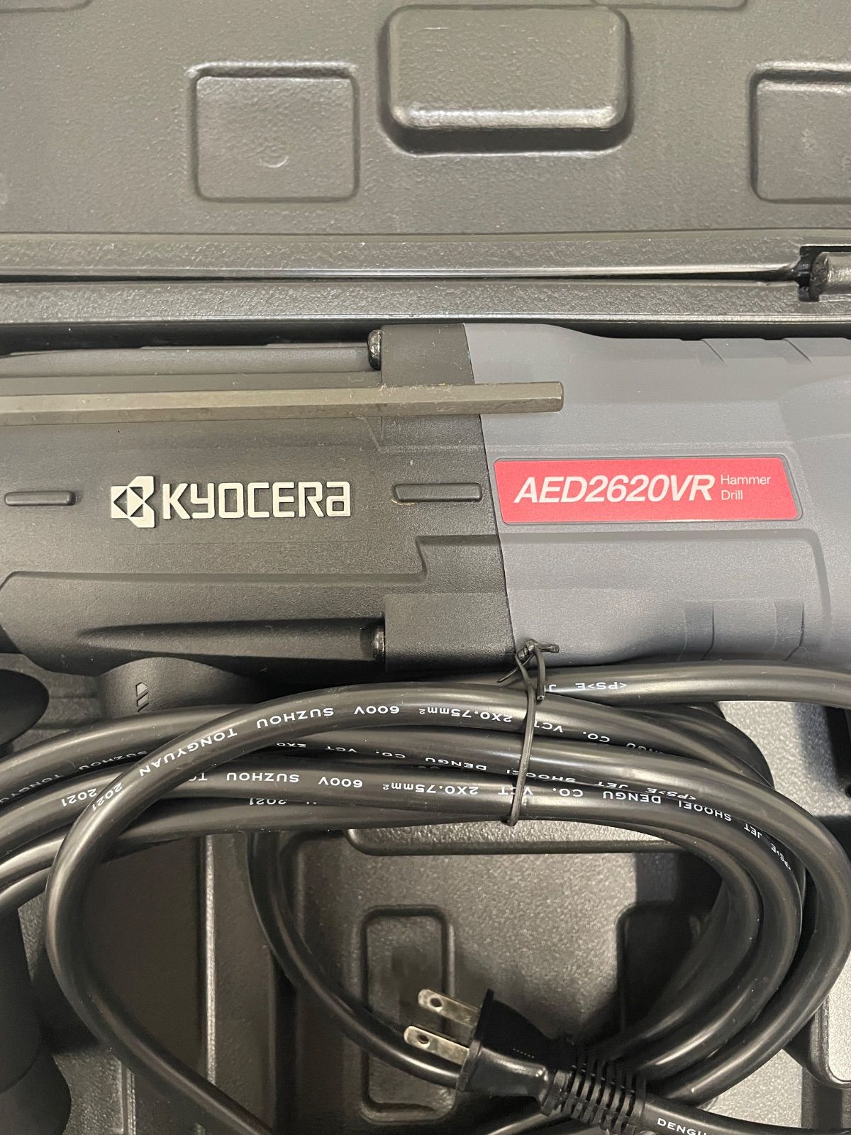 ハンマードリル AED2620VR