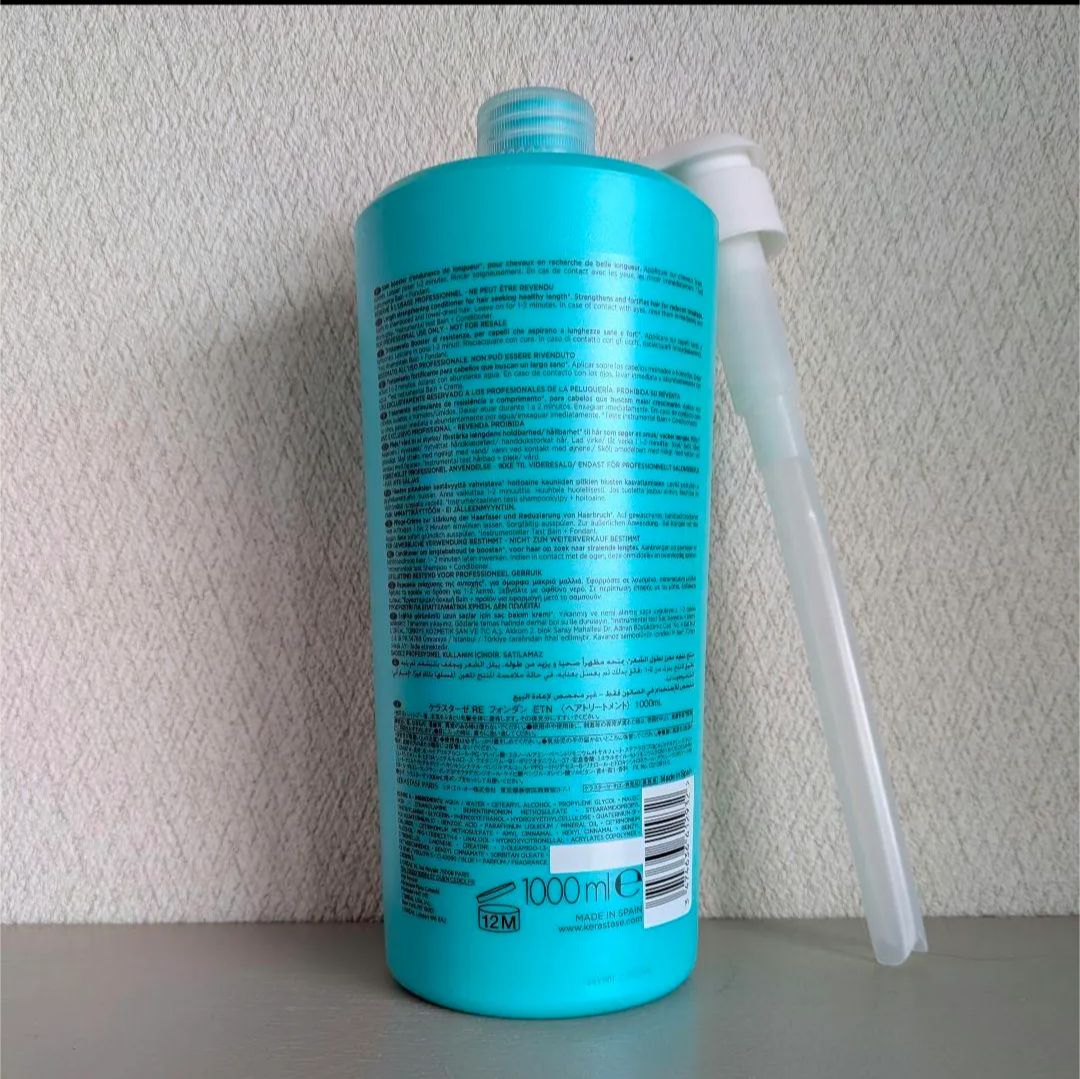 ケラスターゼ RE フォンダン エスクテンショニスト 1000 ml ポンプ付