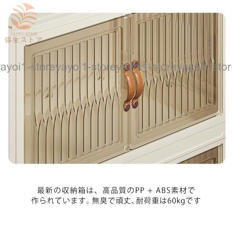積み重ね 蓋付き