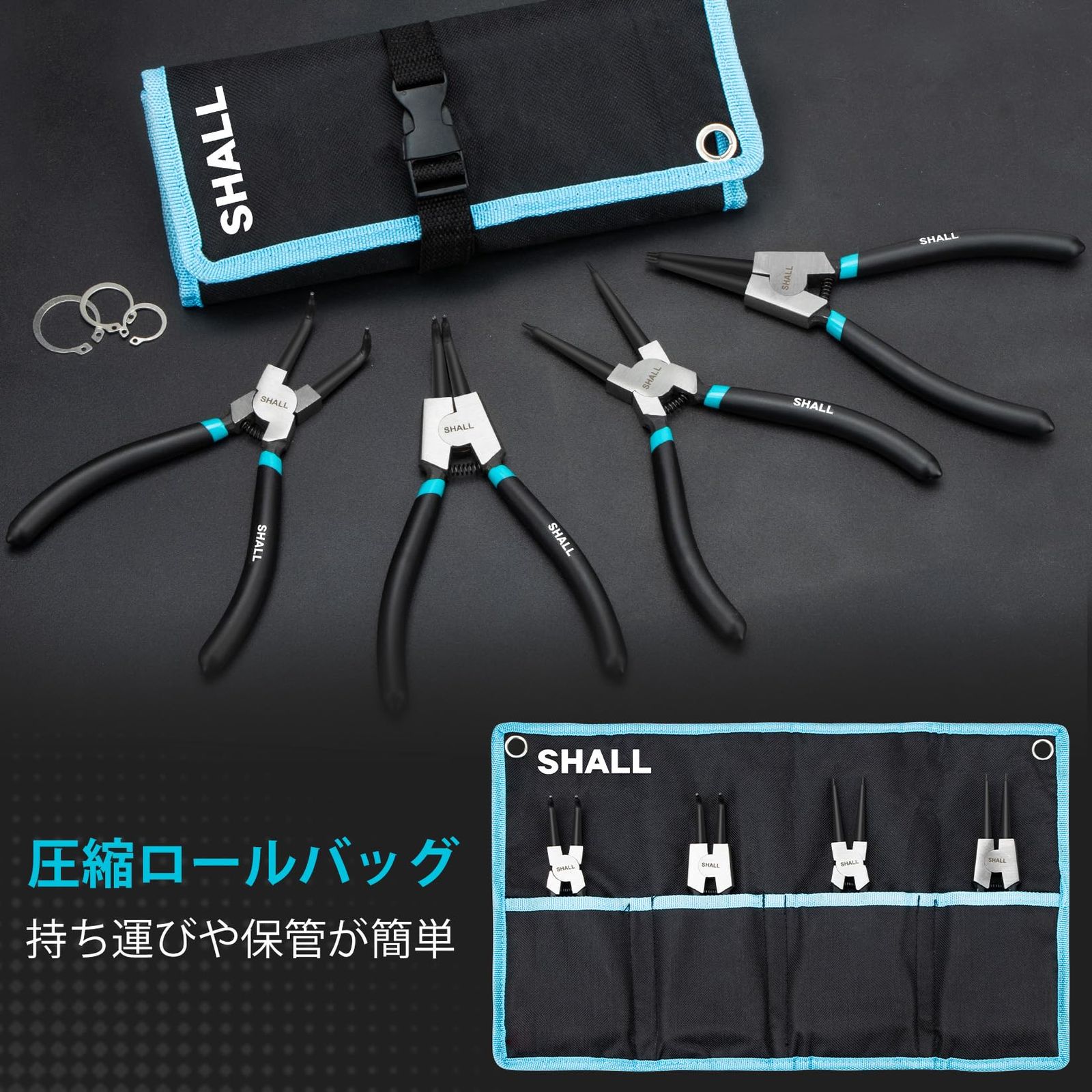 切削・切断・穴あけ 新品 SHALL 4点 アクセサリー工具セット ペンチ 平