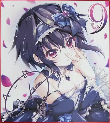 9-nine-結城希亜色紙3点セット 2026年最新】結城希亜 色紙の人気アイテム - メルカリ