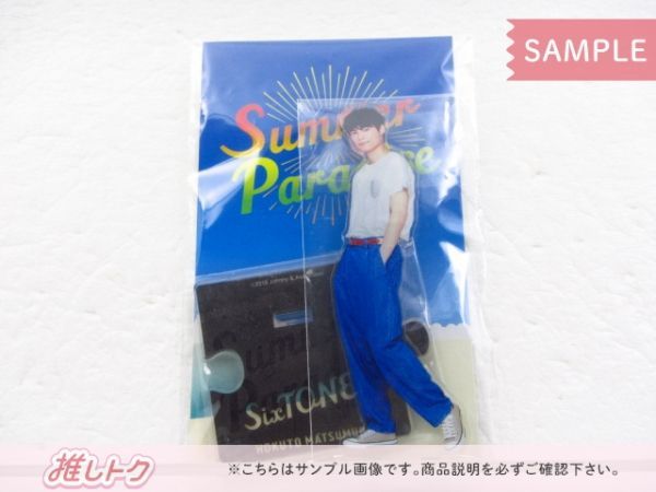 SixTONES アクリルスタンド サマパラ(SixTONES 田中樹 アクリル SixTONES アクリルスタンド サマパラ(SixTONES 田中樹 アクリル