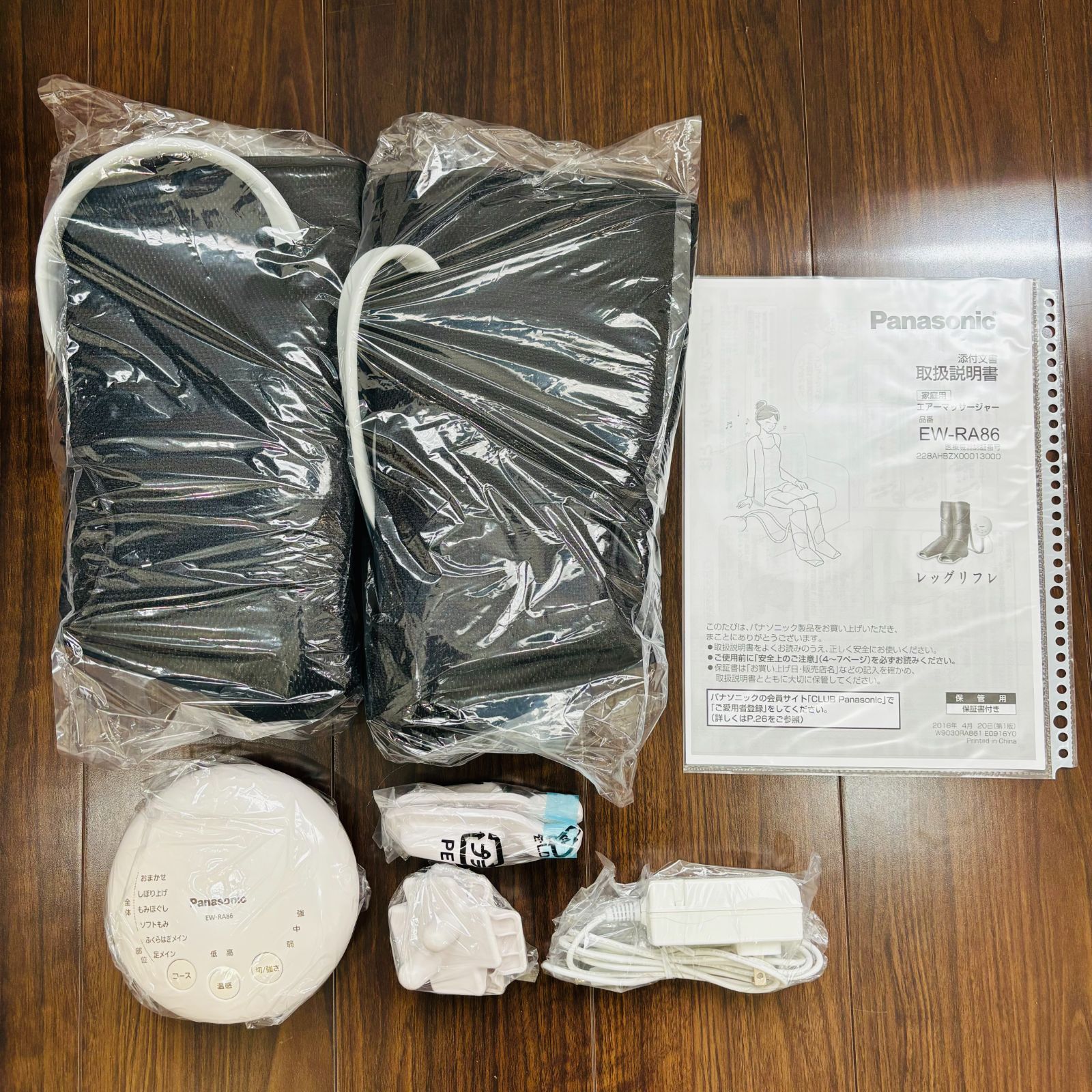家庭用エアマッサージャー