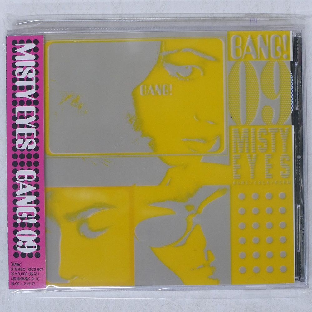 CD】ボビー・キング『ファンタスティック・ナイト』国内盤