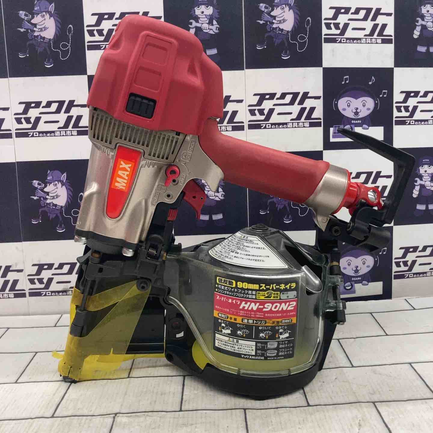 高圧エア釘打ち機 HN-90N2