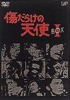 傷だらけの天使 DVD-BOX 傷だらけの天使 DVD-BOX I : 傷だらけの天使 | HMV&BOOKS online