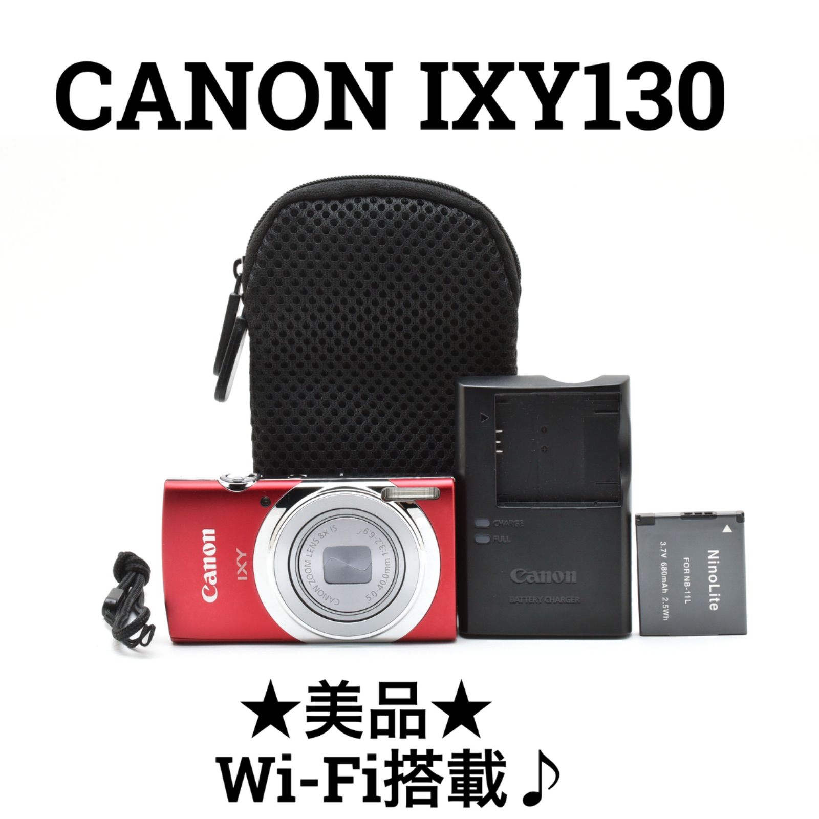 新品】Canon IXY130 価格.com - CANON IXY 130 [レッド] 純正オプション