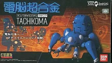 BANDAI - 電脳超合金 タチコマ フィギュア 攻殻機動隊 S.A.C. 2nd GIG 中古】フィギュア 電脳超合金 タチコマ 「攻殻機動隊 S.A.C. 2nd