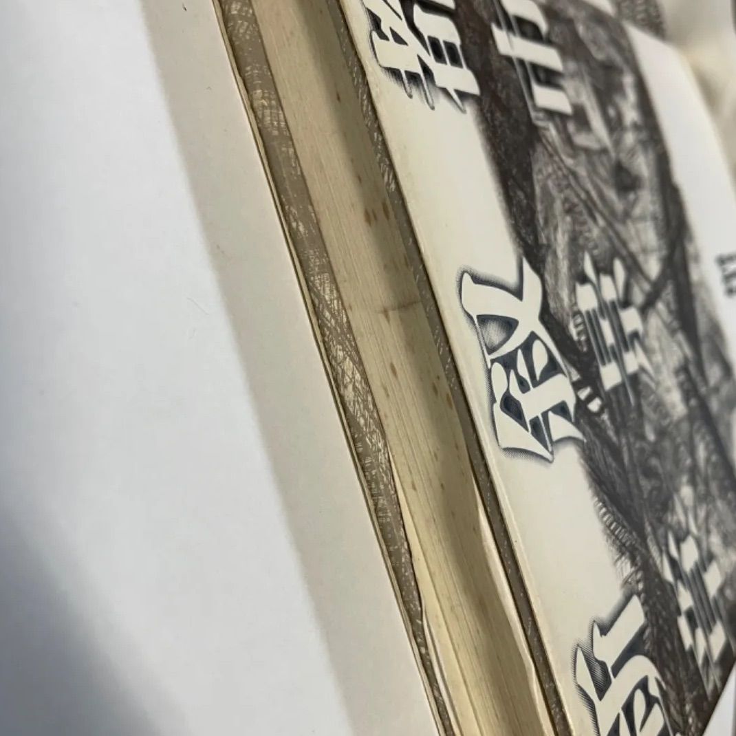 古本】都市叙景断章 - メルカリ 